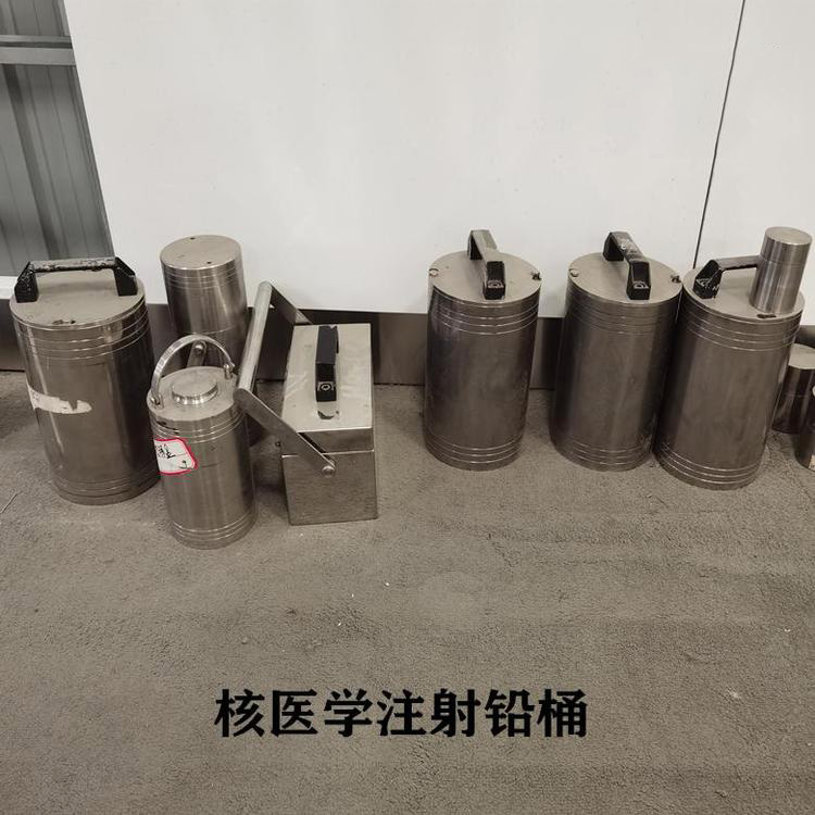 铅桶